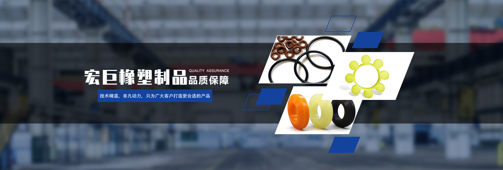 通栏图片