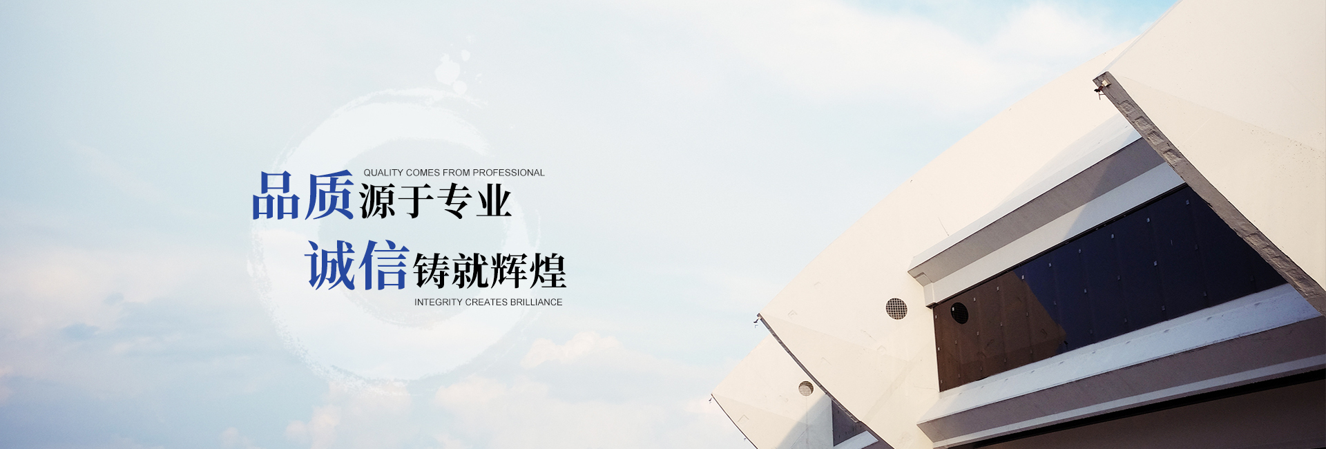 通栏图片